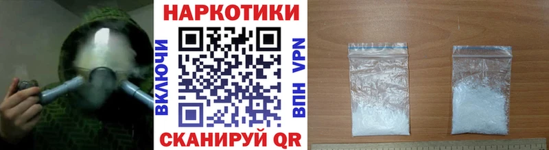 Купить закладку Череповец A-PVP ГАШИШ МАРИХУАНА