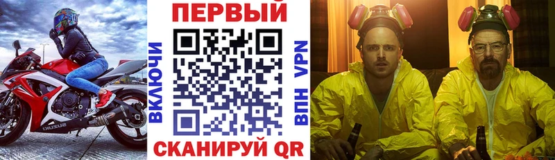 АМФ VHQ  MEGA сайт  Череповец 