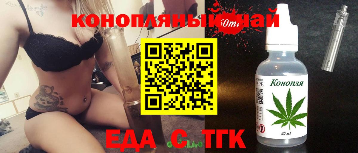 Canna-Cookies марихуана Череповец