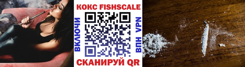 ОМГ ОМГ ССЫЛКА  Череповец  Cocaine VHQ  где найти наркотики 
