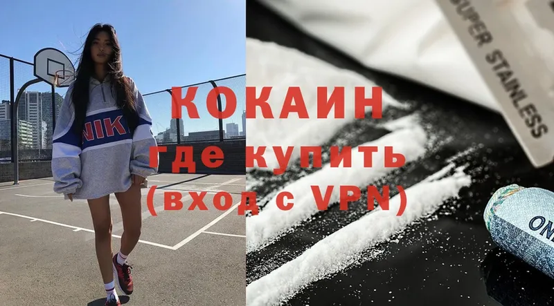 Cocaine Columbia  mega как войти  площадка как зайти  Череповец 