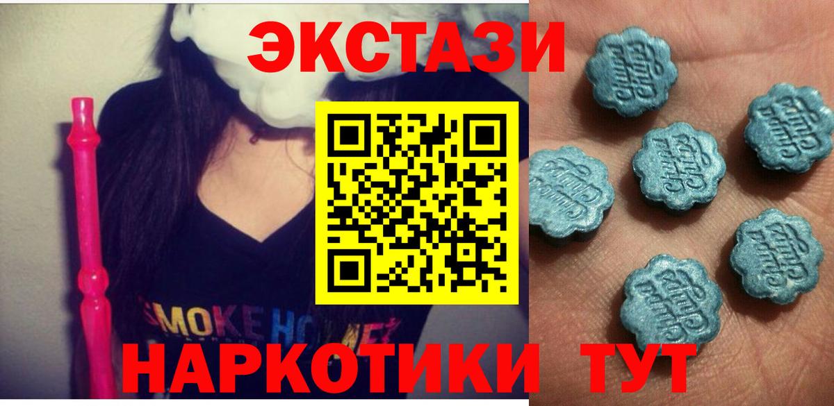 Экстази Дубай Череповец