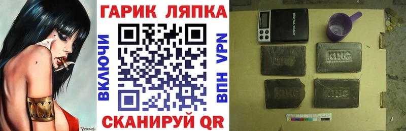 ГАШ VHQ Череповец