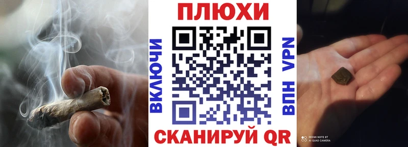 blacksprut как зайти  где можно купить наркотик  Череповец  Гашиш VHQ 