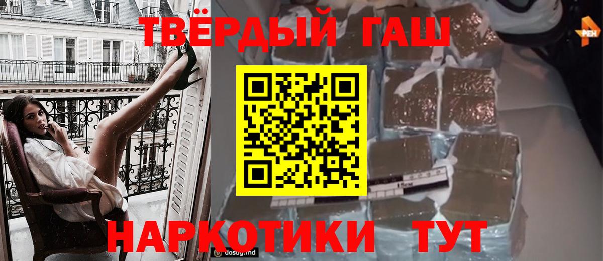 Череповец  Каннабис  НБОМе  Cocaine  Мефедрон кристаллы  Вход с VPN  Купить наркотики цена 