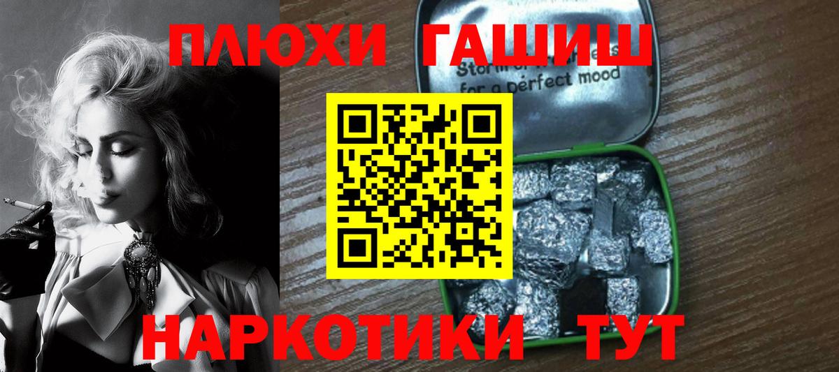 ГАШИШ гарик Череповец