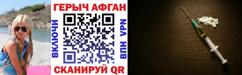 ГЕРОИН гречка  Череповец 