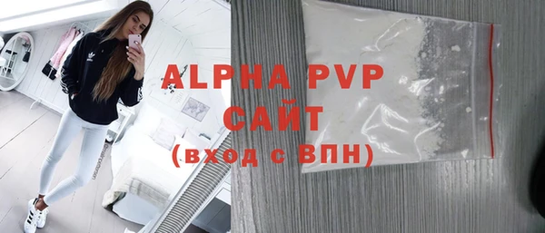 jwh Осташков