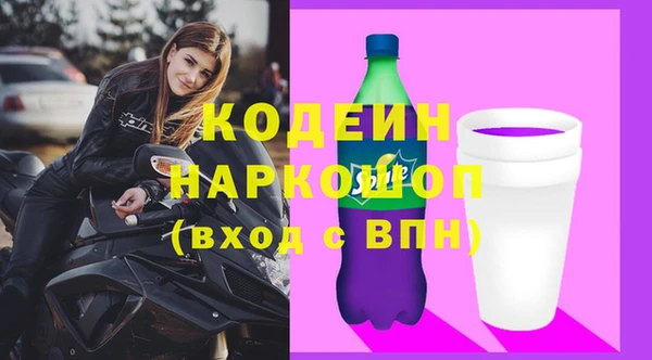 jwh Осташков