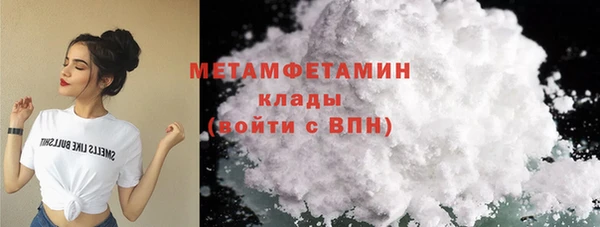 соль ск Осинники