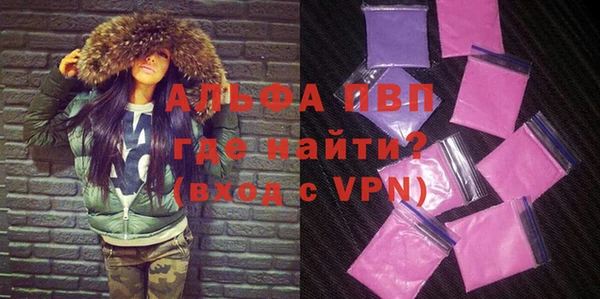 соль ск Осинники