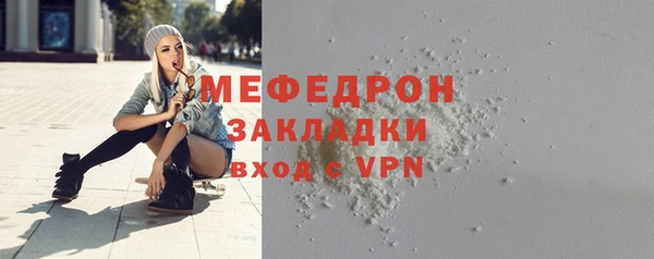 соль ск Осинники