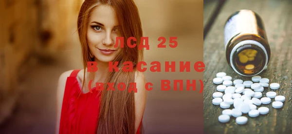 jwh Осташков