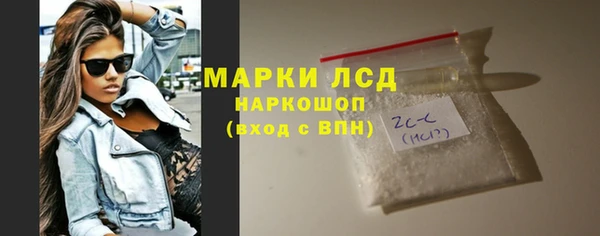jwh Осташков