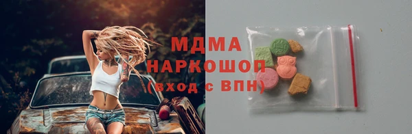 jwh Осташков