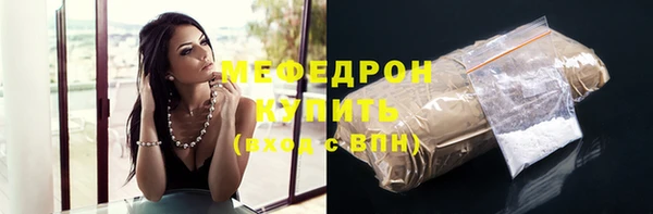 соль ск Осинники