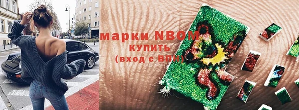 jwh Осташков