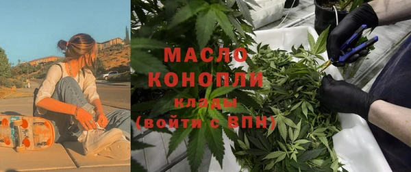 соль ск Осинники