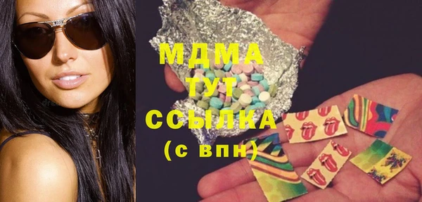соль ск Осинники