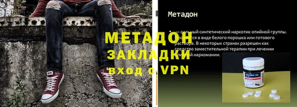 соль ск Осинники