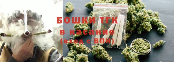 соль ск Осинники
