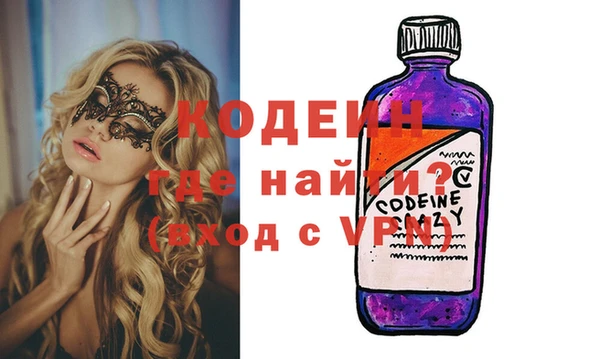 соль ск Осинники