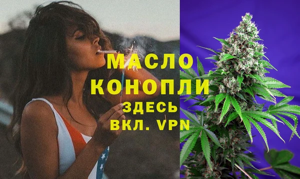 соль ск Осинники