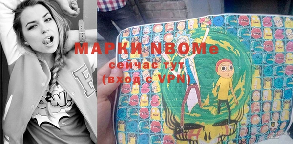 соль ск Осинники