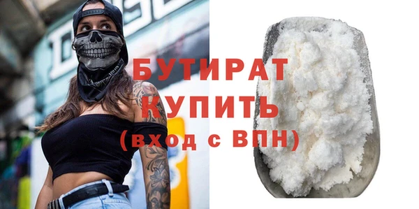 jwh Осташков
