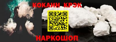 ALPHA-PVP Волжск