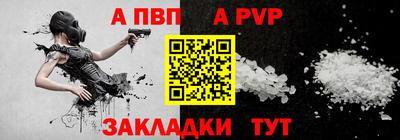 а пвп мука Волгодонск