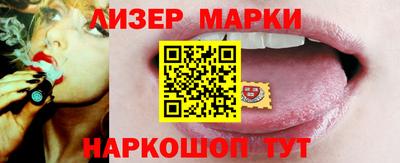 apvp Волжский