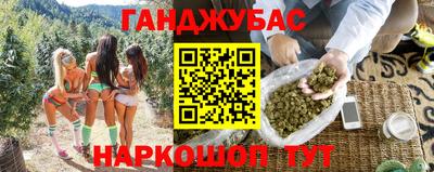 ALPHA-PVP Волжск