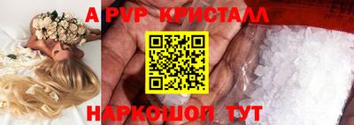 а пвп мука Волгодонск