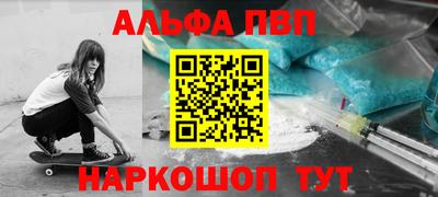 apvp Волжский