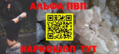 apvp Волжский