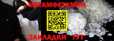 а пвп мука Волгодонск