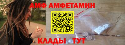 apvp Волжский