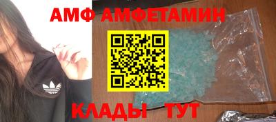 ALPHA-PVP Волжск