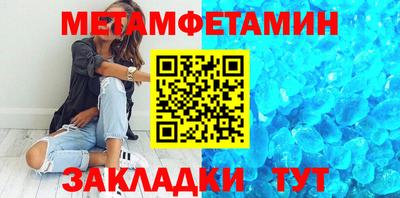 а пвп мука Волгодонск