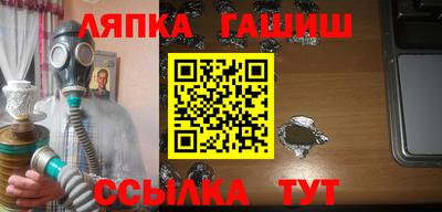 apvp Волжский