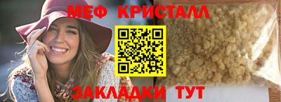 ALPHA-PVP Волжск