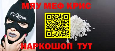а пвп мука Волгодонск
