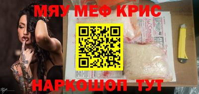 ALPHA-PVP Волжск