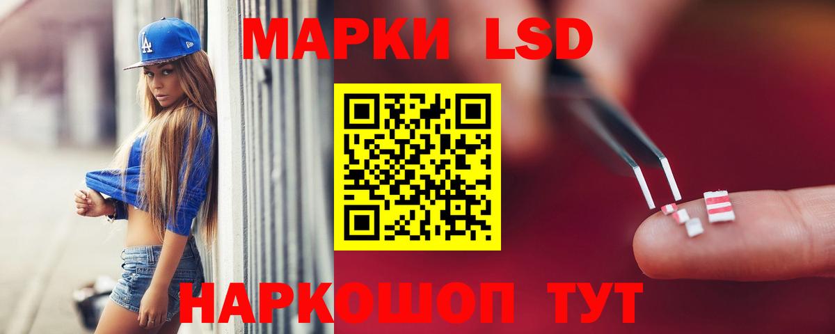 ЛСД экстази ecstasy  LSD-25 экстази кислота  Лсд 25 экстази  Вход с VPN  Череповец 