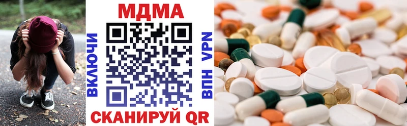 MDMA кристаллы  Череповец 