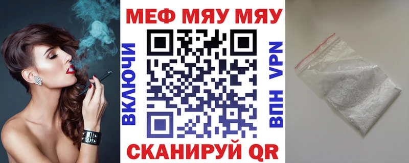 omg   Череповец  МЕФ mephedrone 