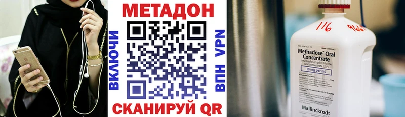 площадка Telegram сколько стоит Череповец МЕТАДОН мёд