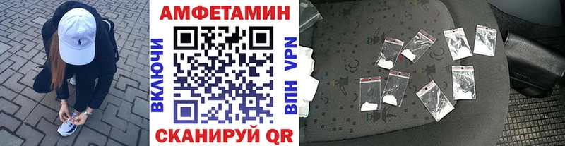 Первитин винт  Череповец 