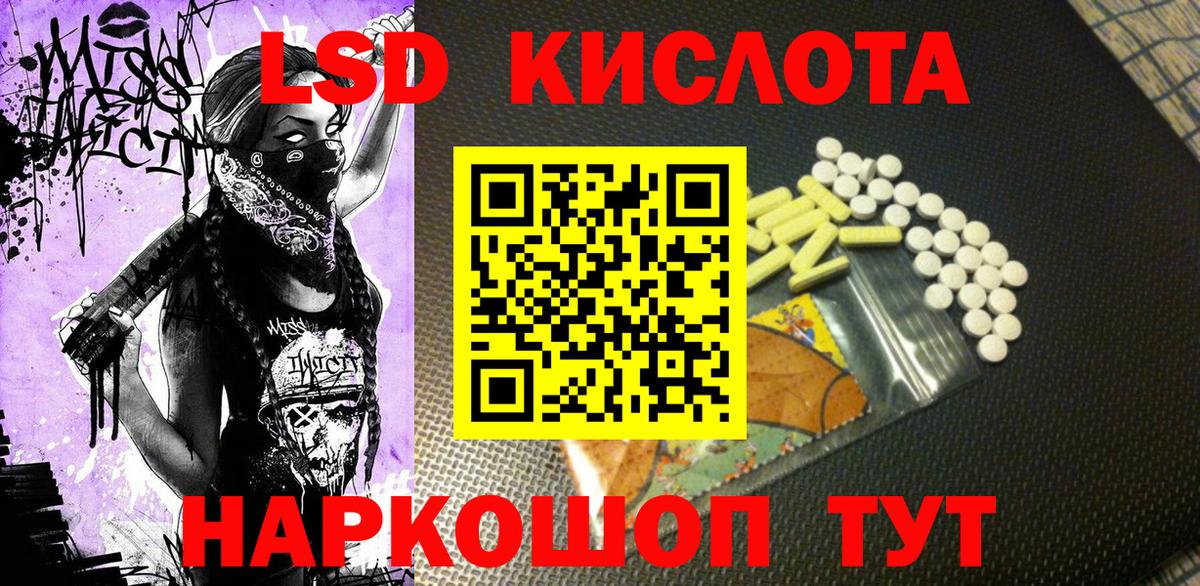 Марки 25I-NBOMe 1,5мг Череповец